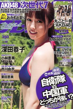 29集电视剧半路夫妻免费观看