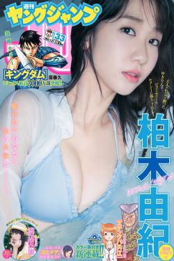 差差漫画免费登录在线阅读弹窗