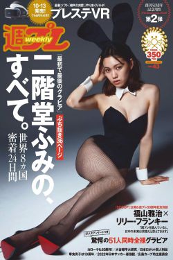 乡村大炕弄老女人高潮喷水