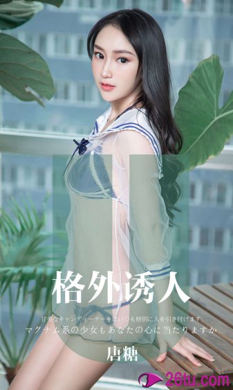 山河恋之美人无泪